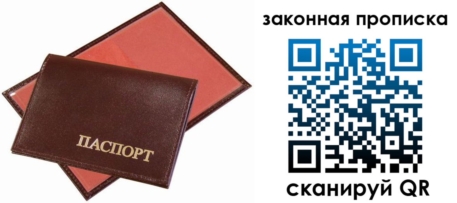 регистрация для дет. сада в Тейково